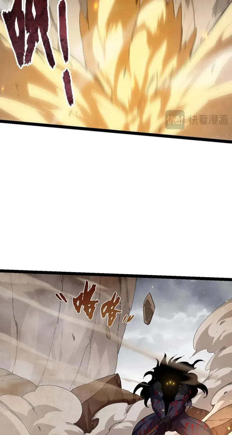 Evolution Begins With a Big Tree Chapter 105 page 56 - 