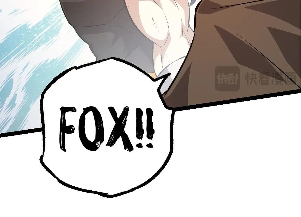 Evolution Begins With a Big Tree Chapter 106 page 16 - 