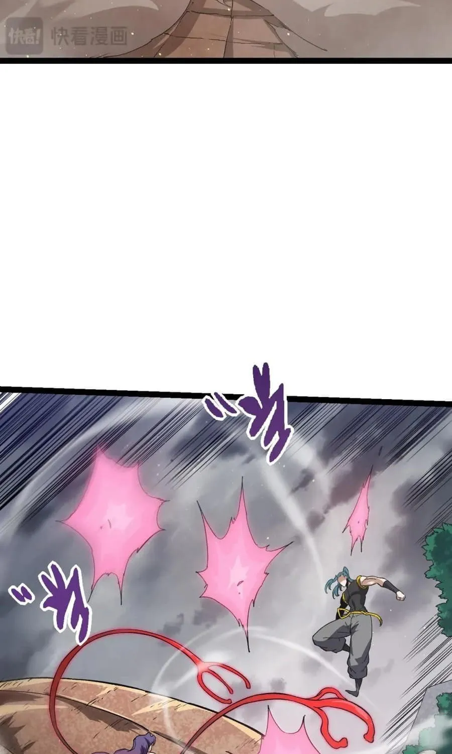 Evolution Begins With a Big Tree Chapter 108 page 25 - 