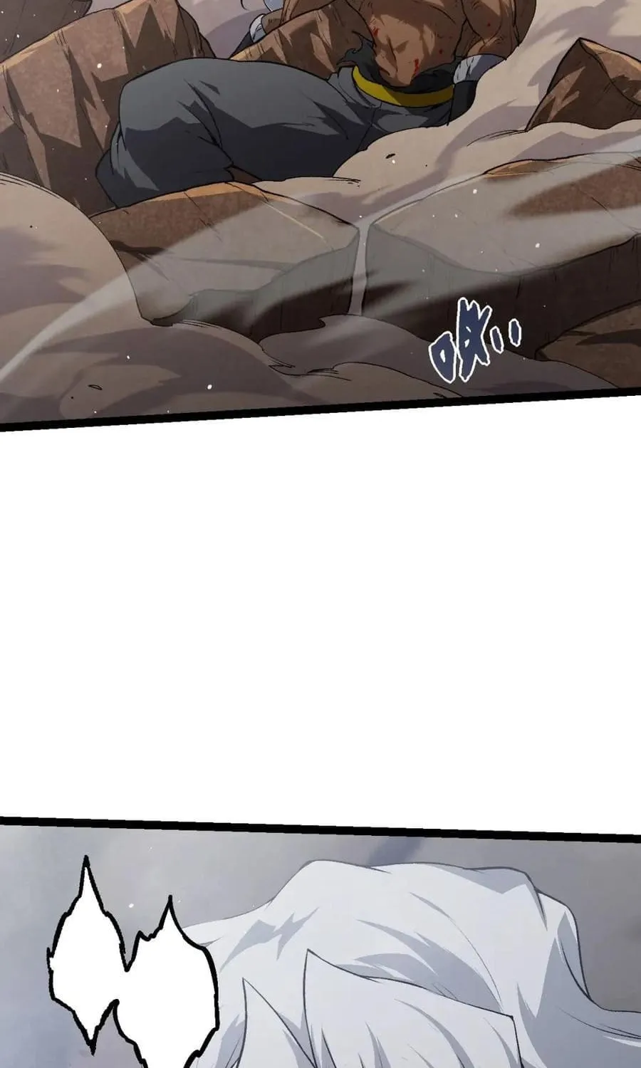 Evolution Begins With a Big Tree Chapter 108 page 46 - 