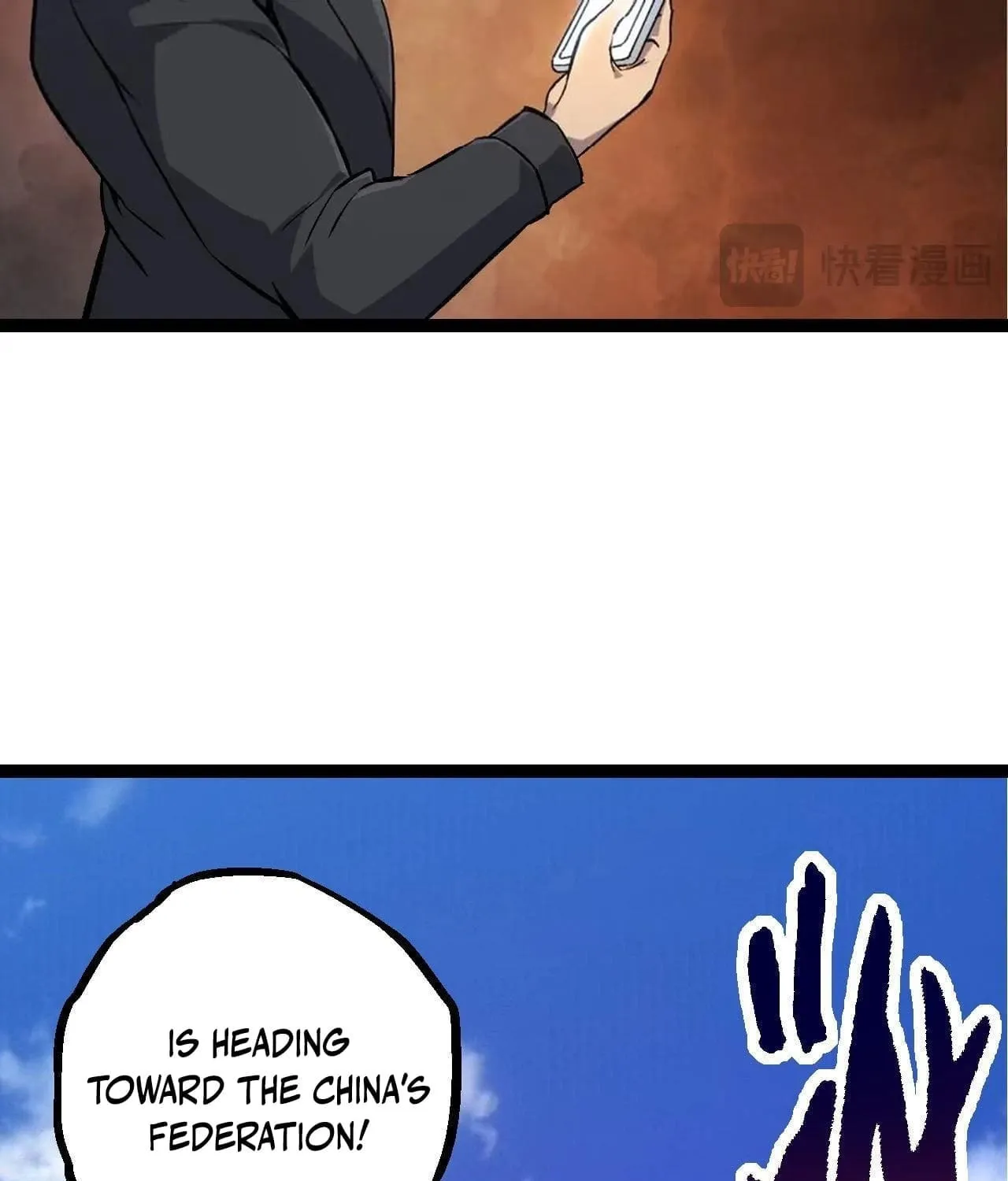 Evolution Begins With a Big Tree Chapter 109 page 21 - 