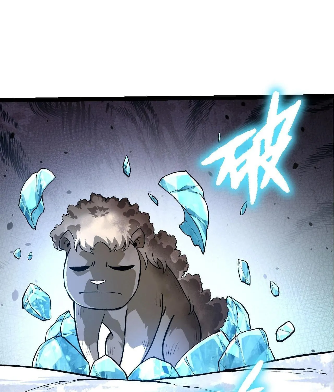 Evolution Begins With a Big Tree Chapter 109 page 73 - 