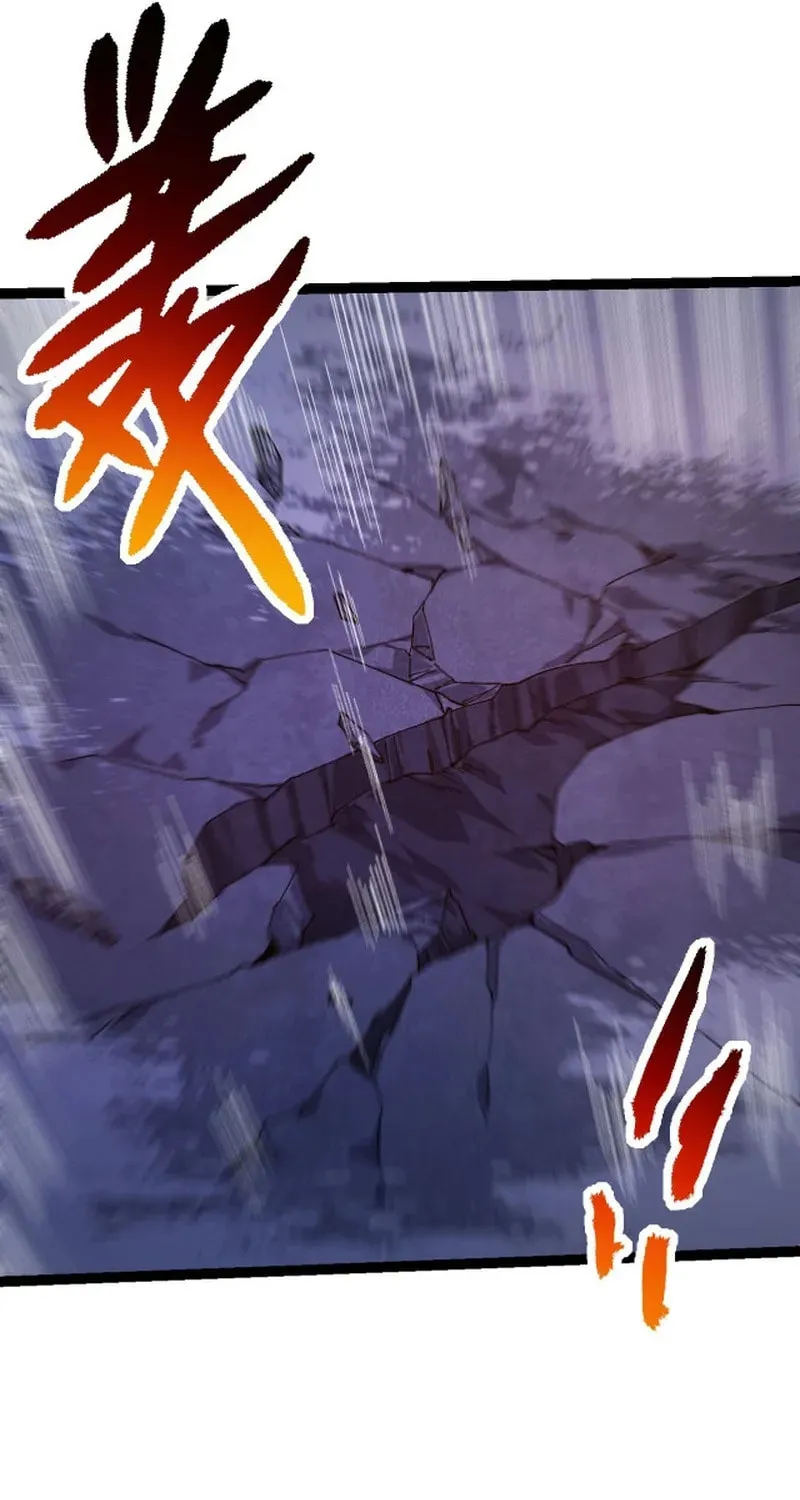 Evolution Begins With a Big Tree Chapter 112 page 7 - 