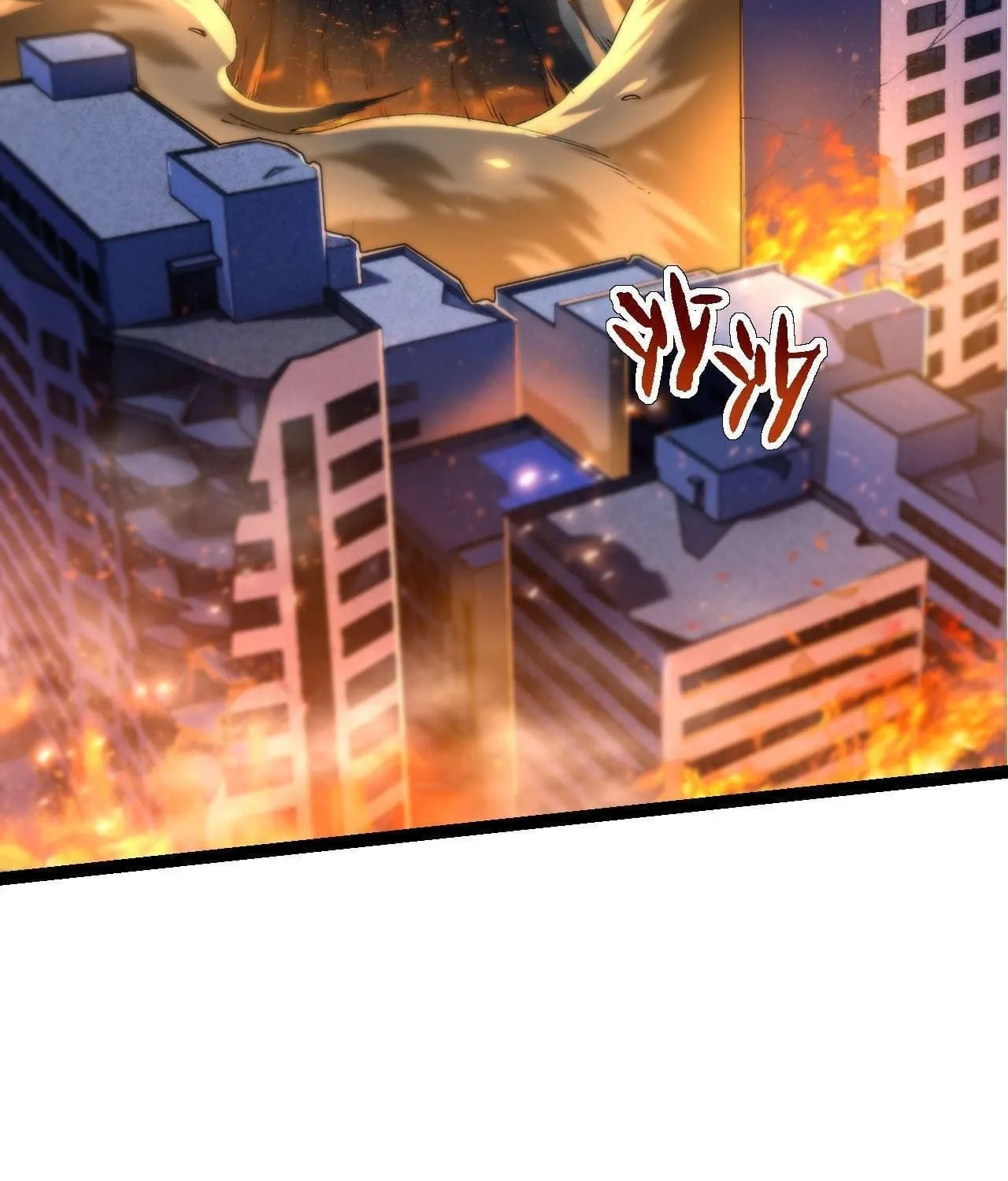 Evolution Begins With a Big Tree Chapter 113 page 54 - 