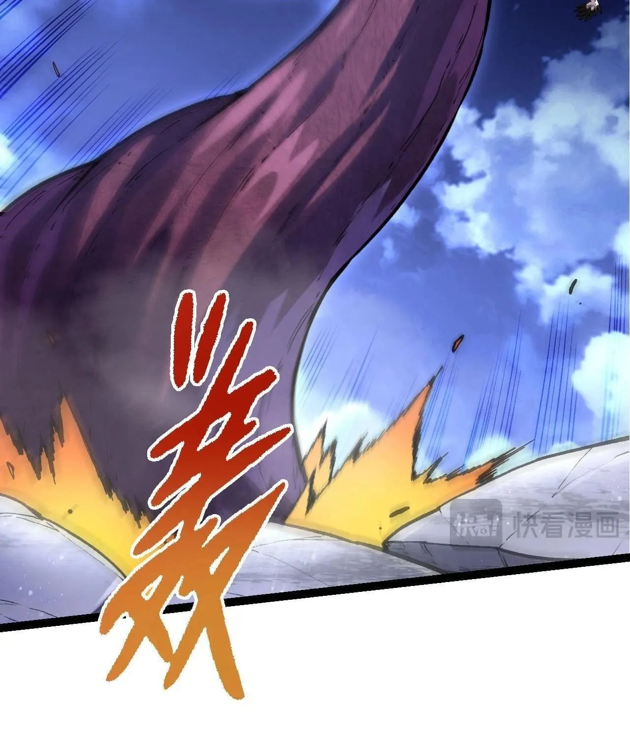Evolution Begins With a Big Tree Chapter 113 page 78 - 