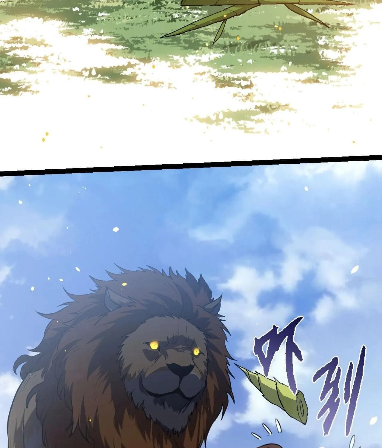 Evolution Begins With a Big Tree Chapter 114 page 5 - 