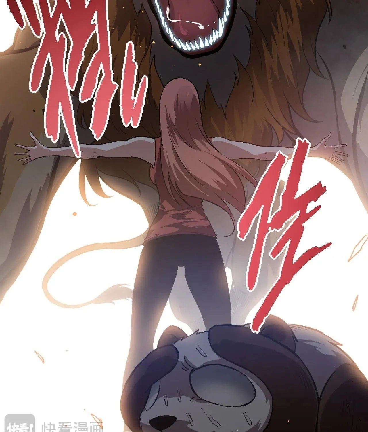 Evolution Begins With a Big Tree Chapter 114 page 8 - 