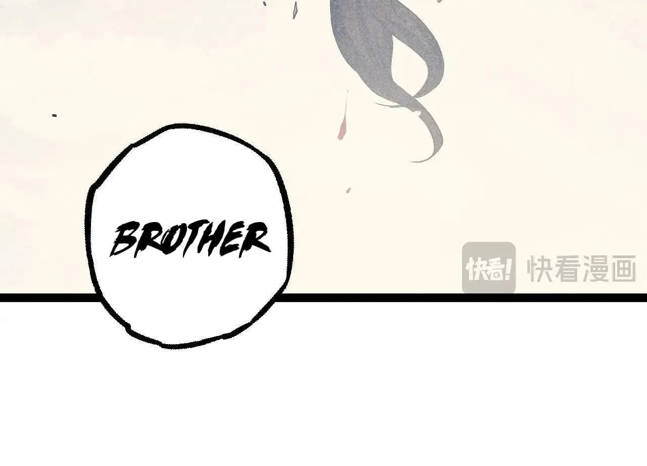 Evolution Begins With a Big Tree Chapter 114 page 81 - 