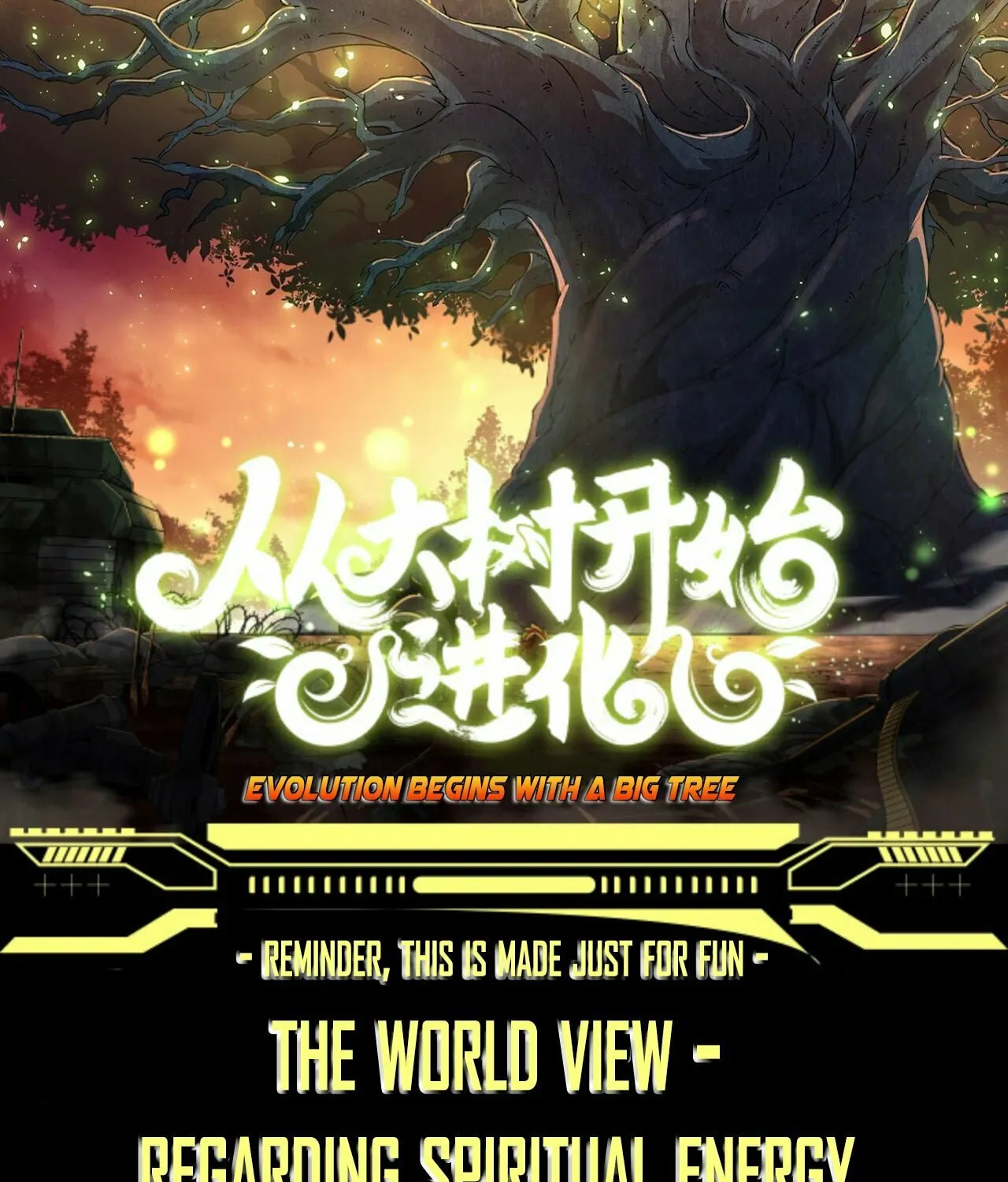 Evolution Begins With a Big Tree Chapter 115.5 page 3 - 