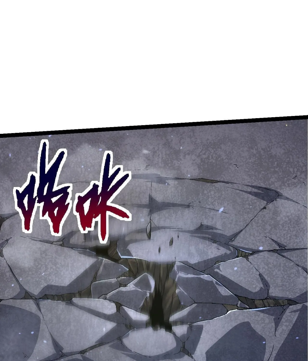 Evolution Begins With a Big Tree Chapter 115 page 94 - 