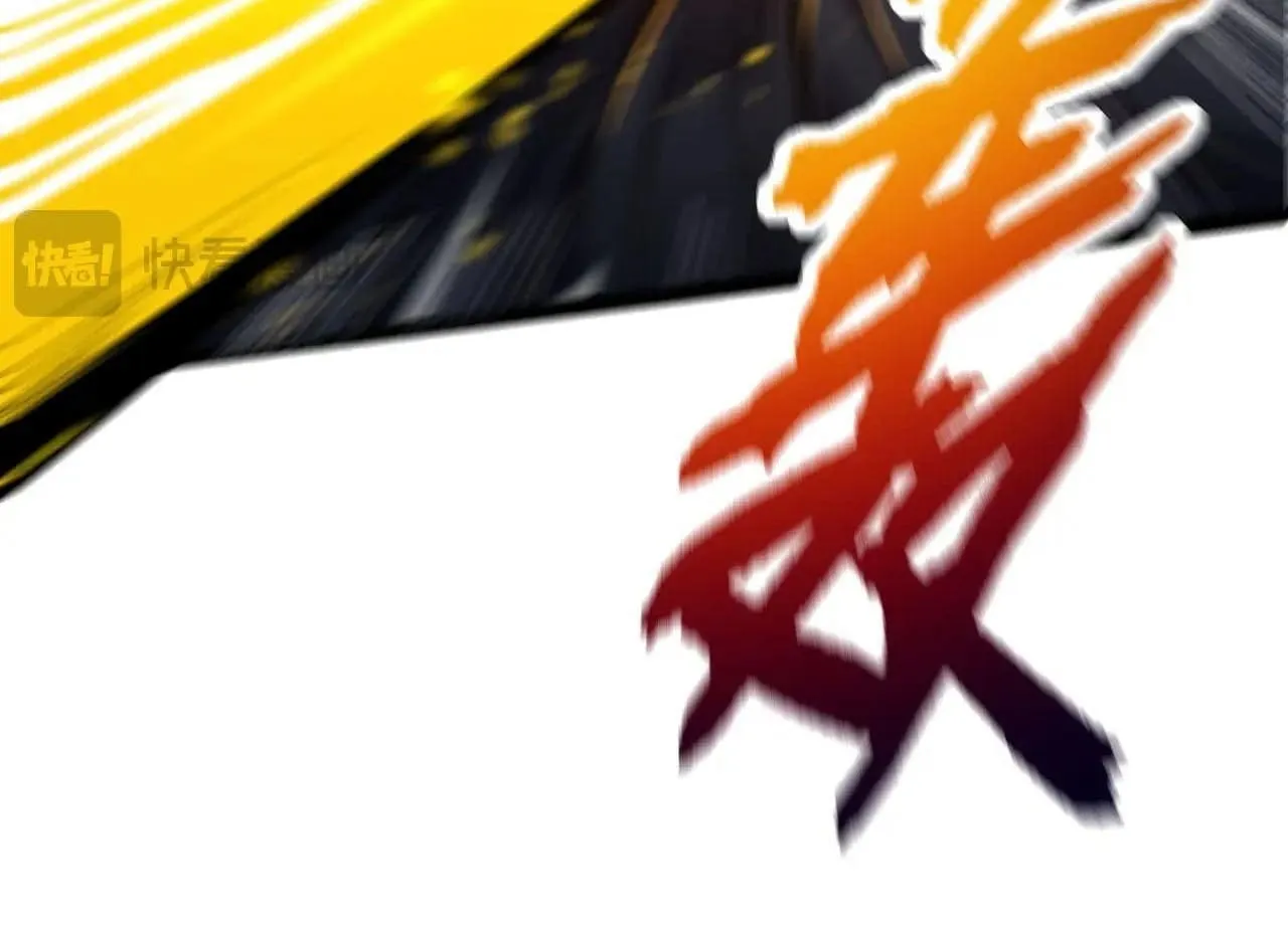 Evolution Begins With a Big Tree Chapter 116 page 73 - 