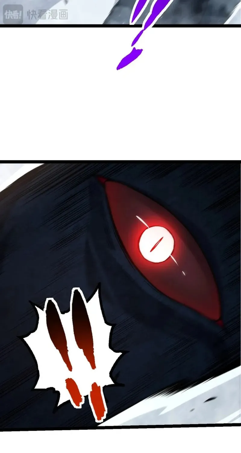 Evolution Begins With a Big Tree Chapter 117 page 29 - 