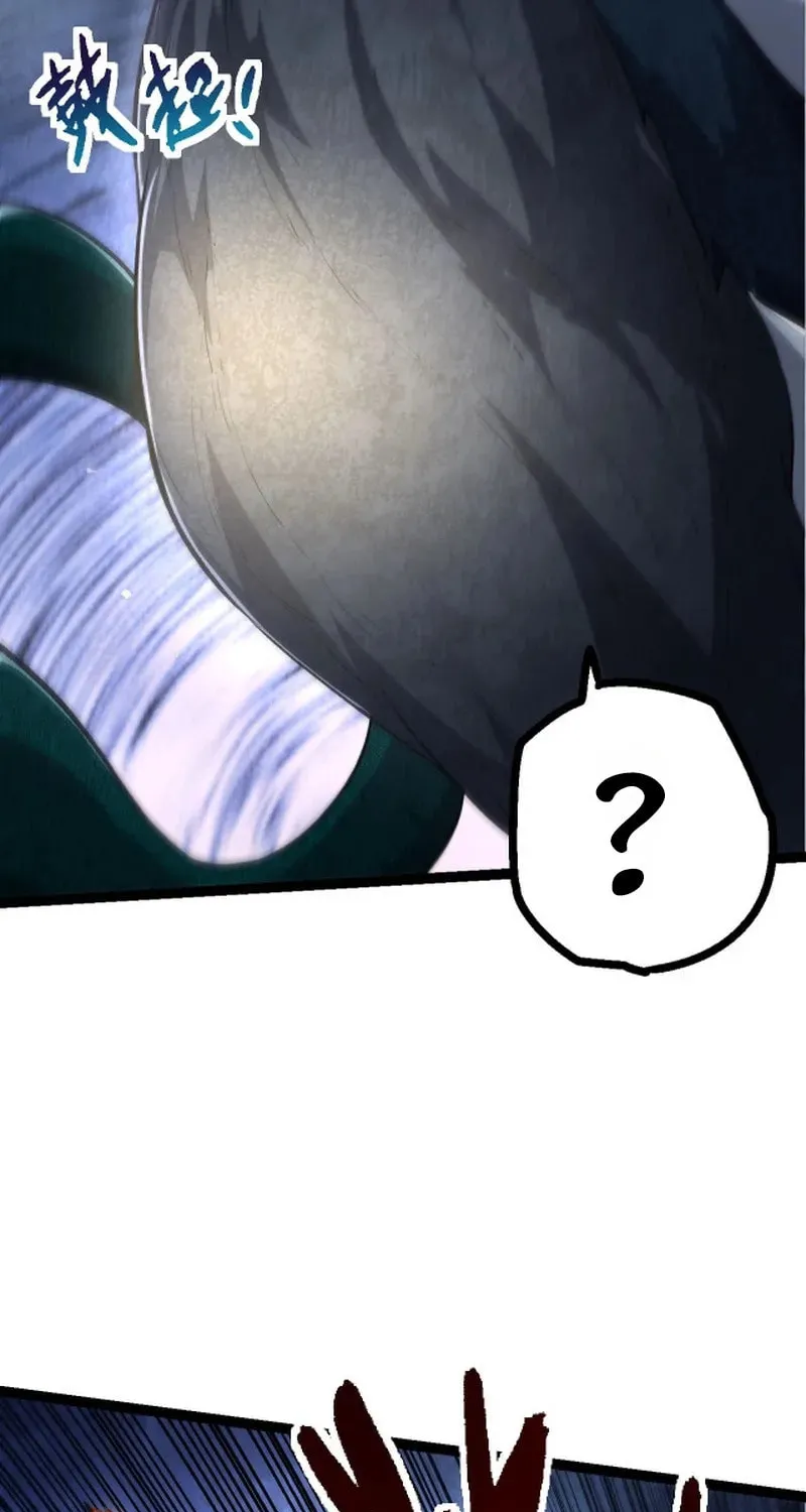 Evolution Begins With a Big Tree Chapter 117 page 61 - 
