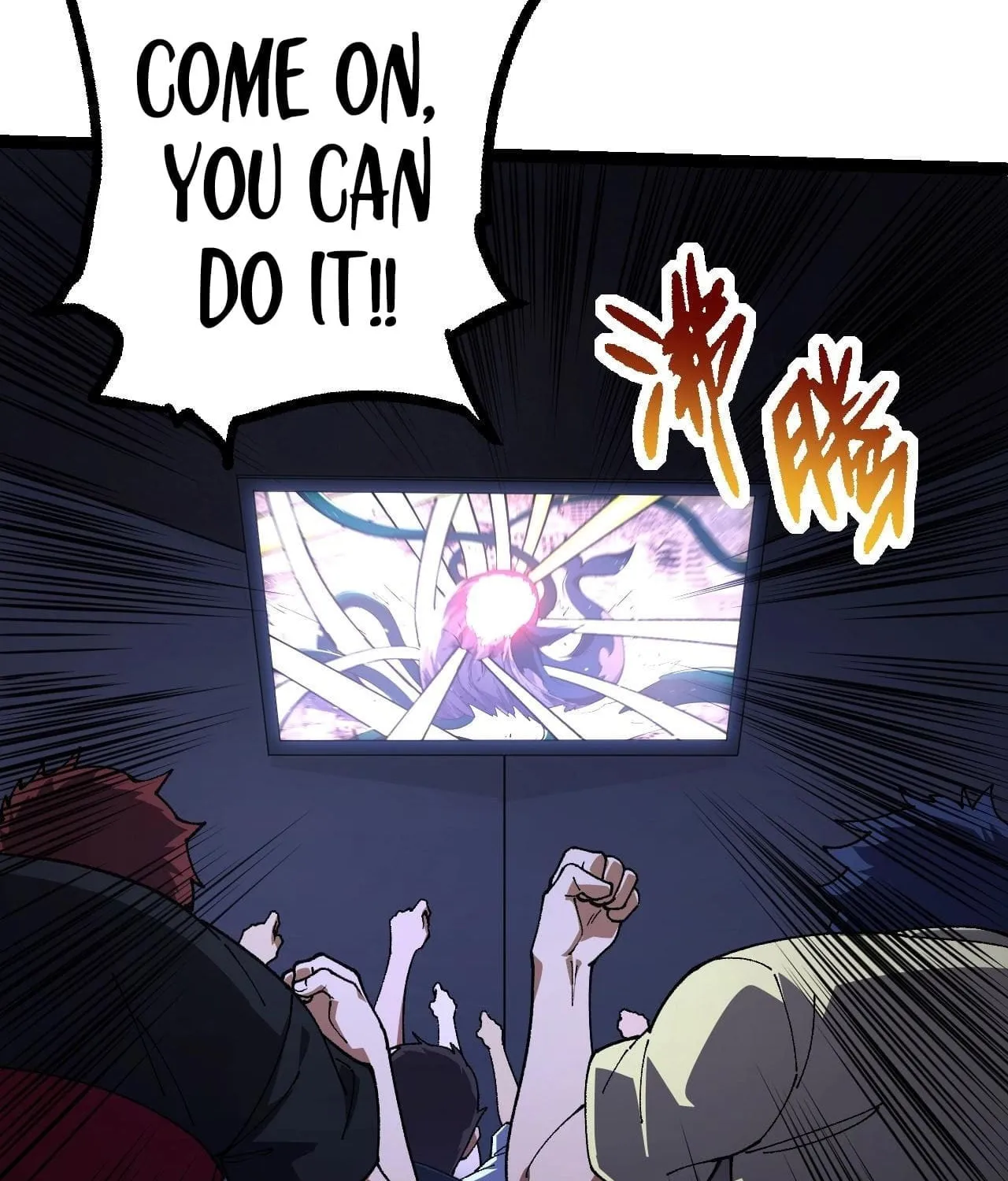 Evolution Begins With a Big Tree Chapter 118 page 19 - 