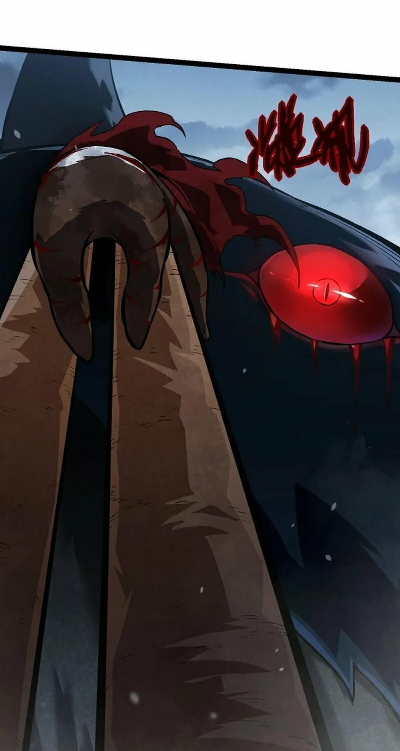 Evolution Begins With a Big Tree Chapter 119 page 9 - 