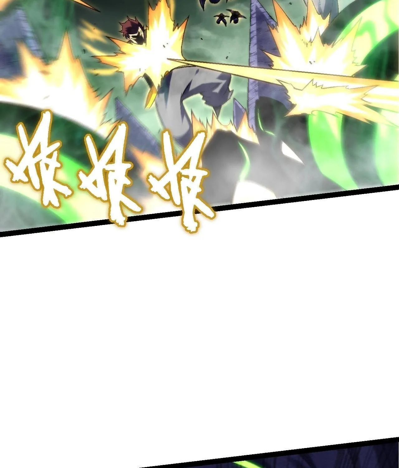 Evolution Begins With a Big Tree Chapter 121 page 81 - 