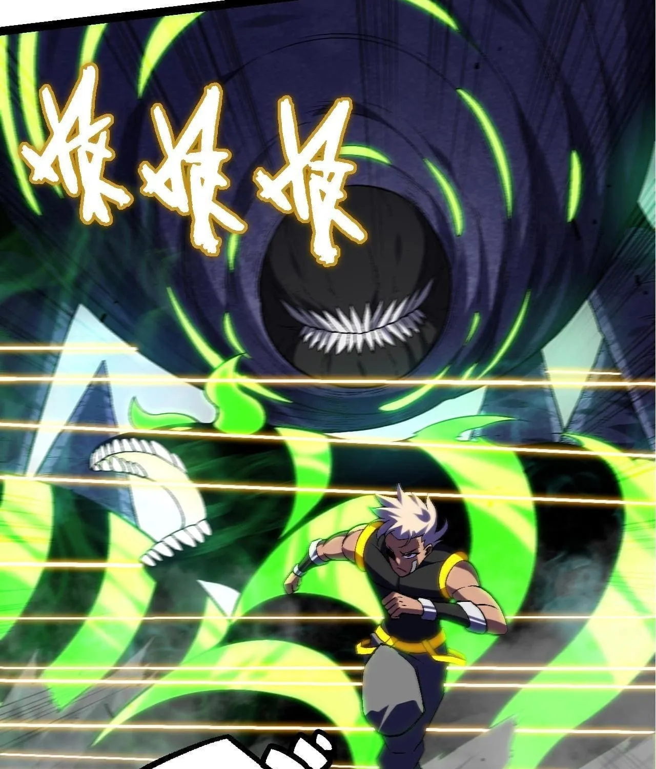 Evolution Begins With a Big Tree Chapter 121 page 82 - 