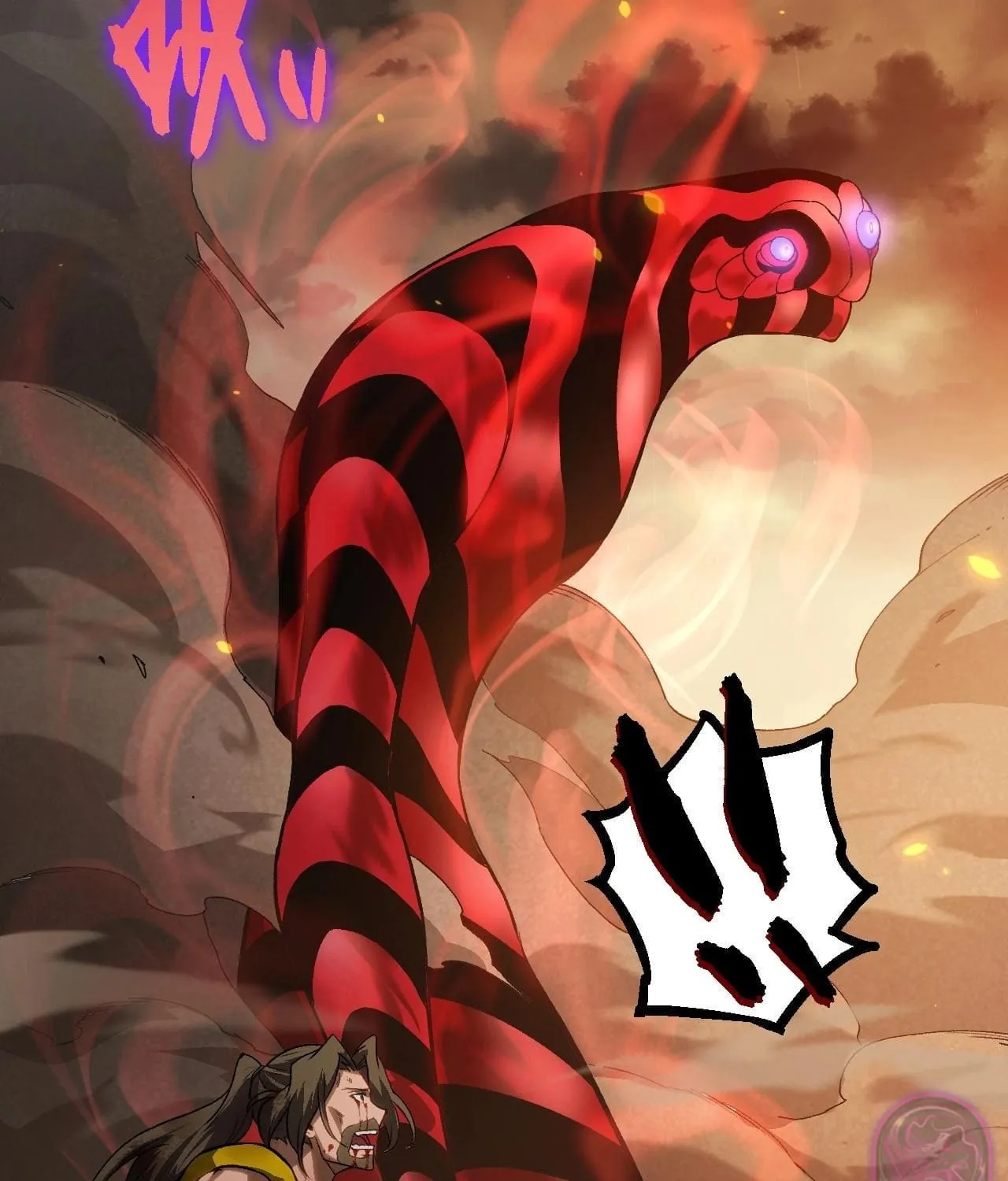 Evolution Begins With a Big Tree Chapter 122 page 43 - 
