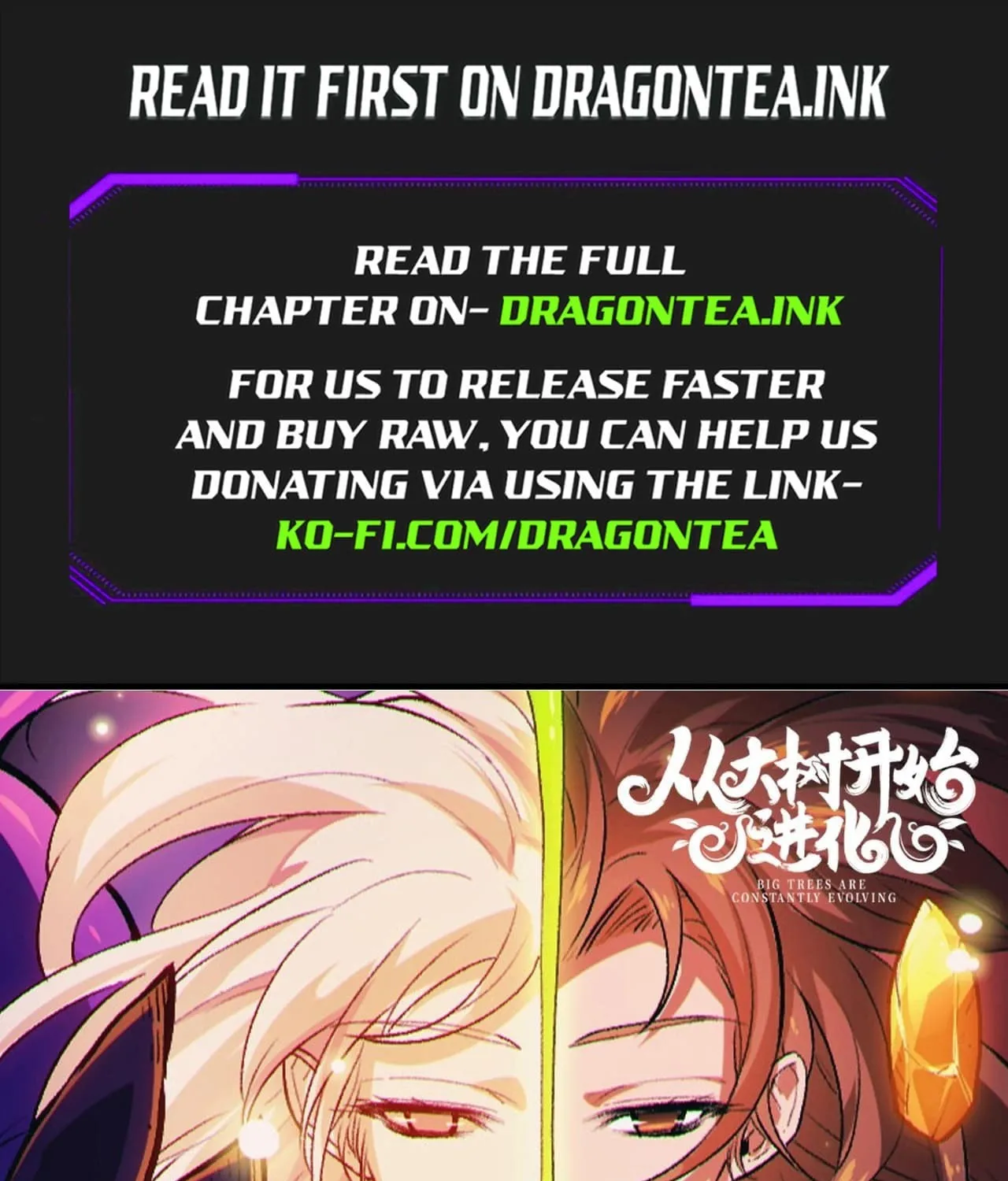 Evolution Begins With a Big Tree Chapter 123.5 page 2 - 