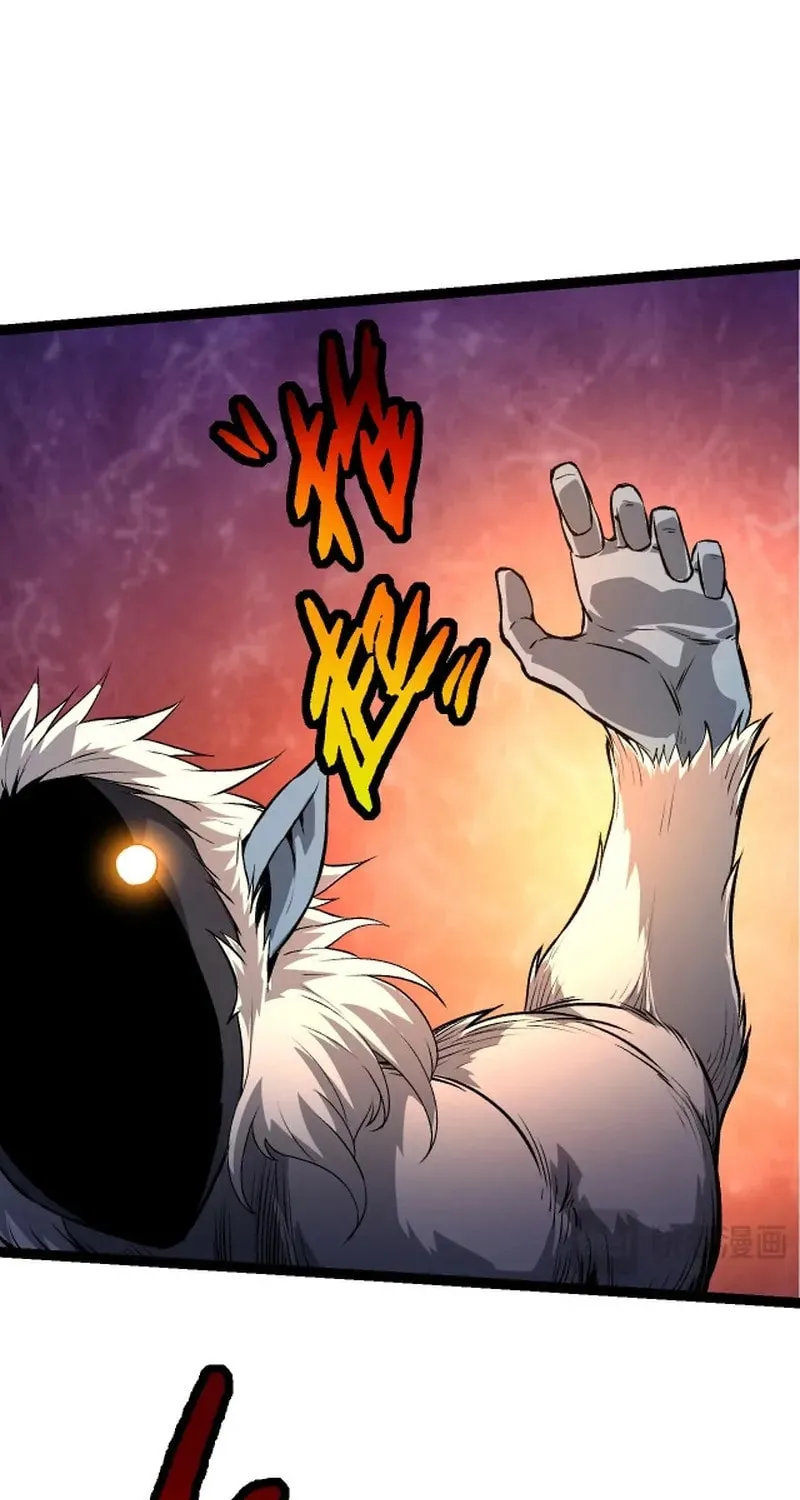 Evolution Begins With a Big Tree Chapter 125 page 12 - 