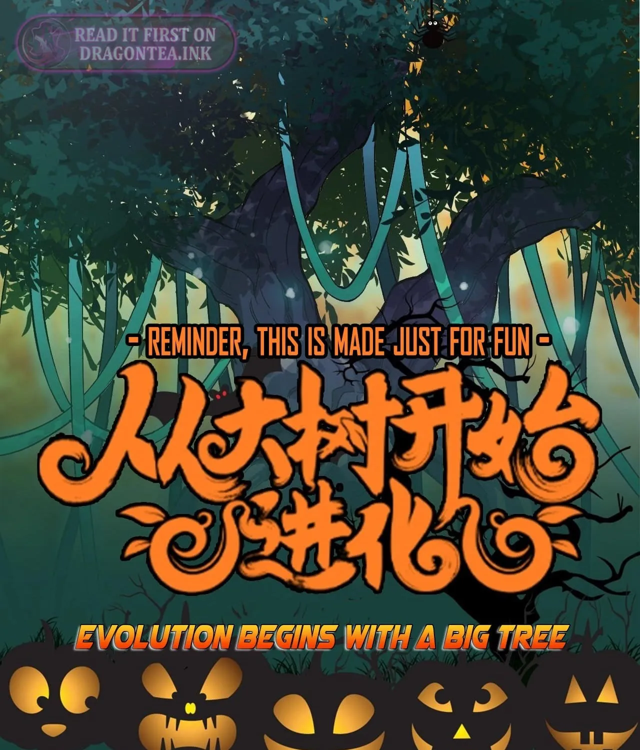 Evolution Begins With a Big Tree Chapter 126.5 page 3 - 