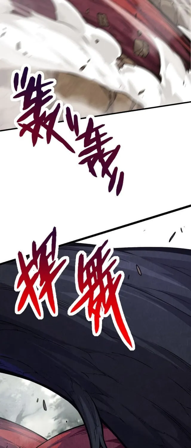 Evolution Begins With a Big Tree Chapter 13 page 10 - 