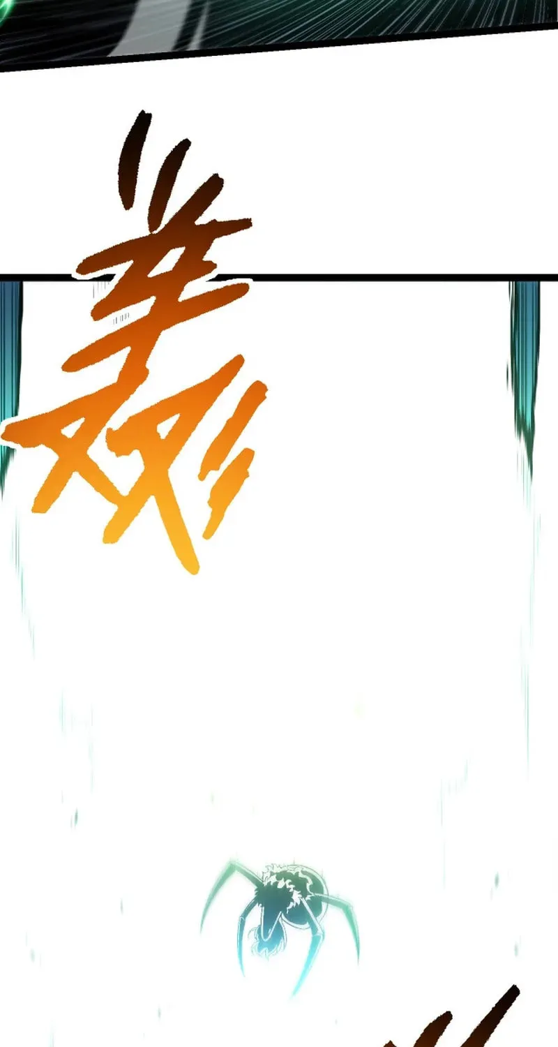 Evolution Begins With a Big Tree Chapter 131 page 20 - 