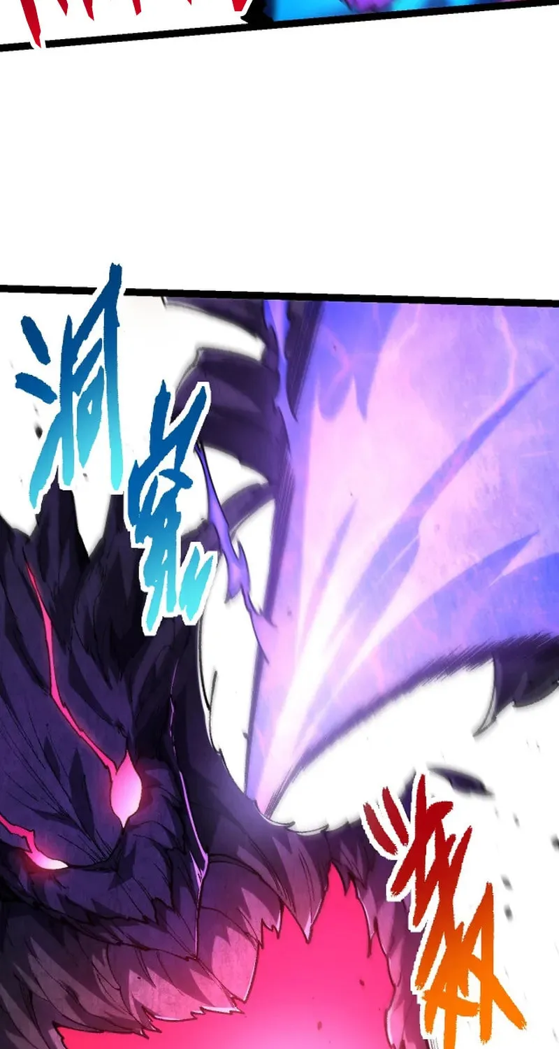Evolution Begins With a Big Tree Chapter 131 page 46 - 