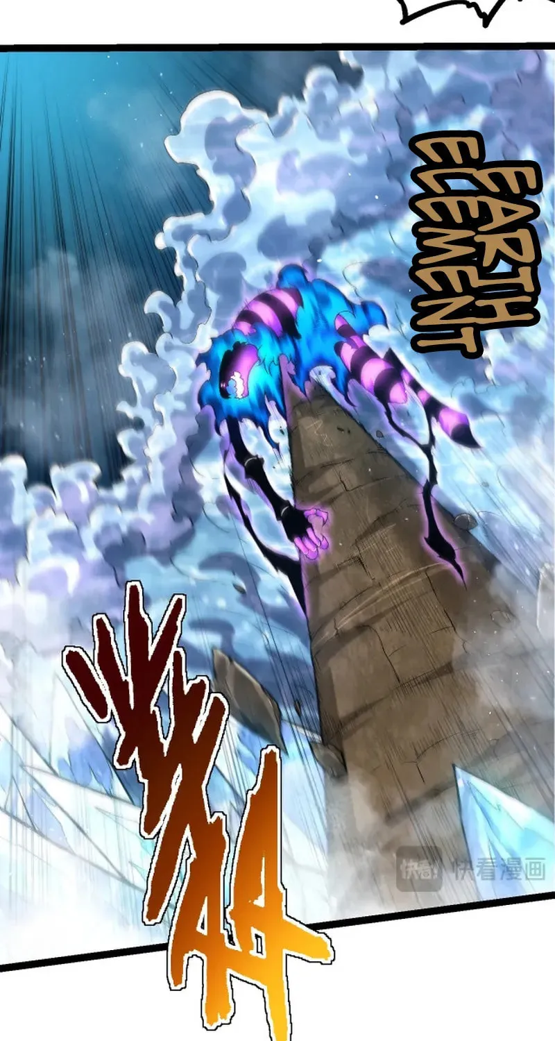 Evolution Begins With a Big Tree Chapter 131 page 59 - 