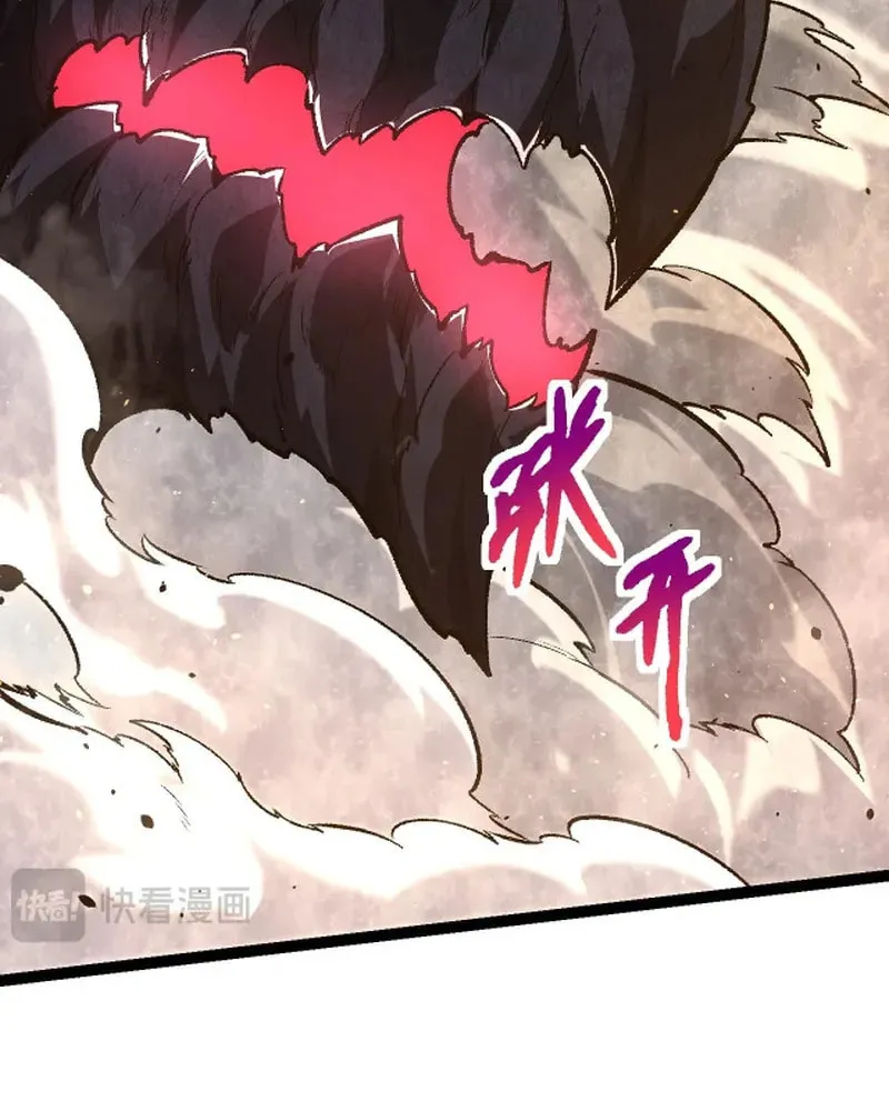 Evolution Begins With a Big Tree Chapter 131 page 8 - 