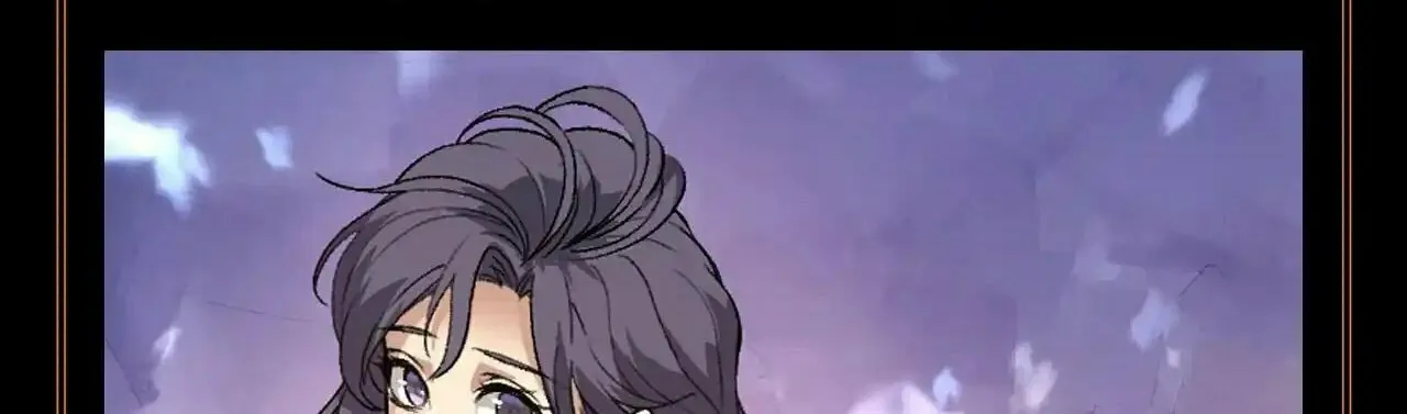 Evolution Begins With a Big Tree Chapter 134.5 page 7 - 