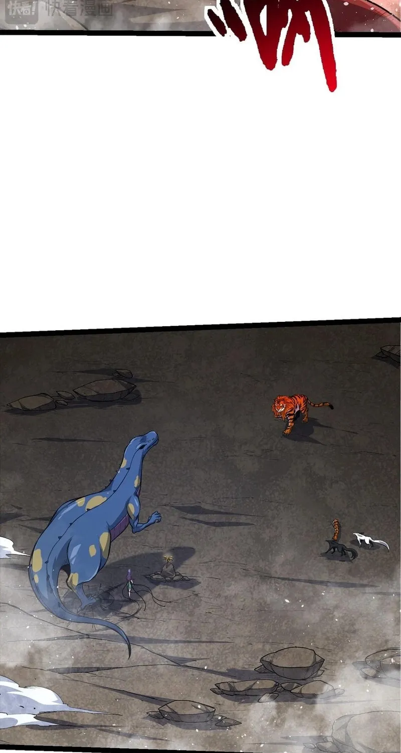 Evolution Begins With a Big Tree Chapter 149 page 44 - 