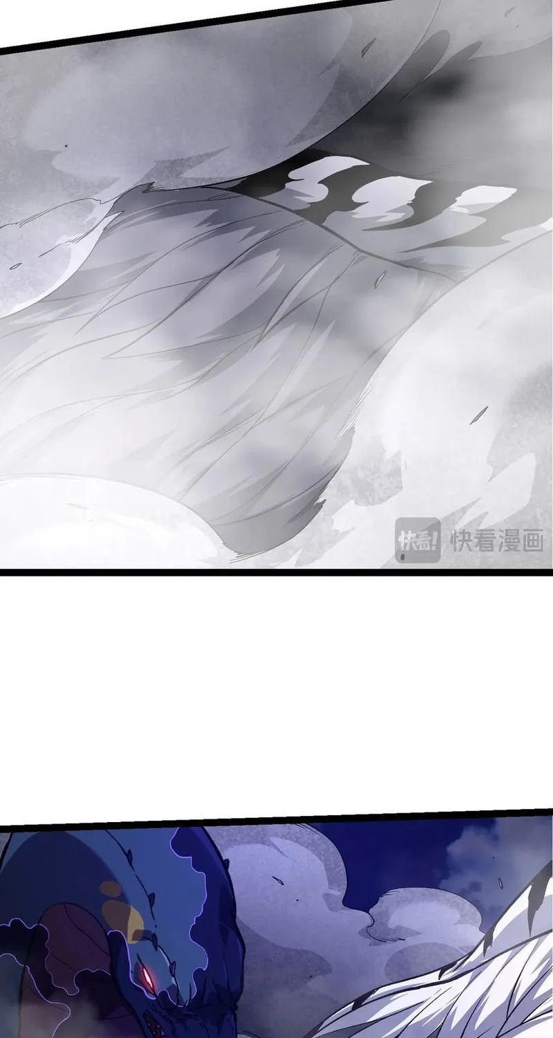 Evolution Begins With a Big Tree Chapter 151 page 30 - 