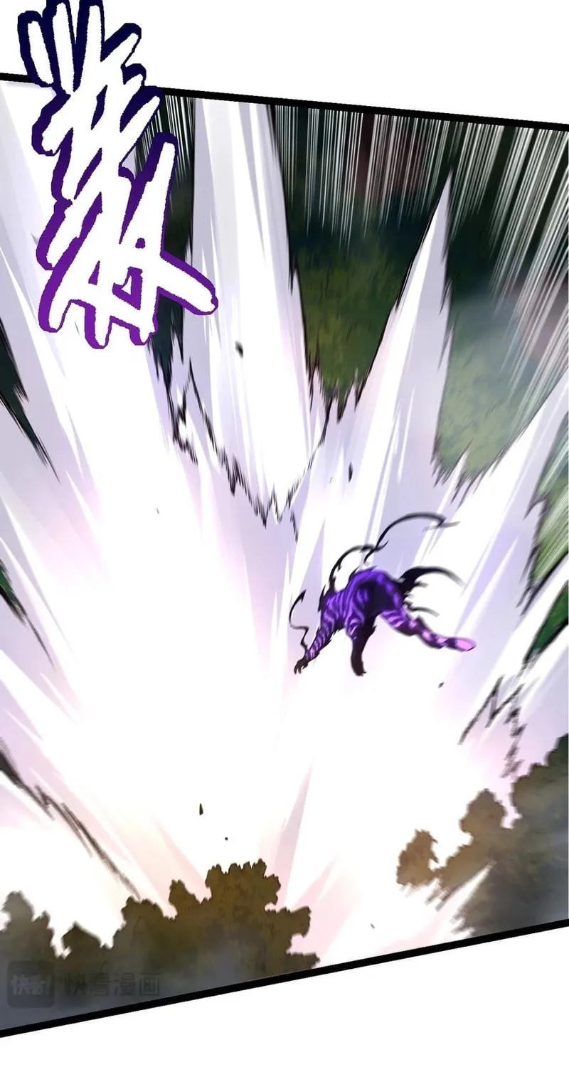 Evolution Begins With a Big Tree Chapter 151 page 9 - 