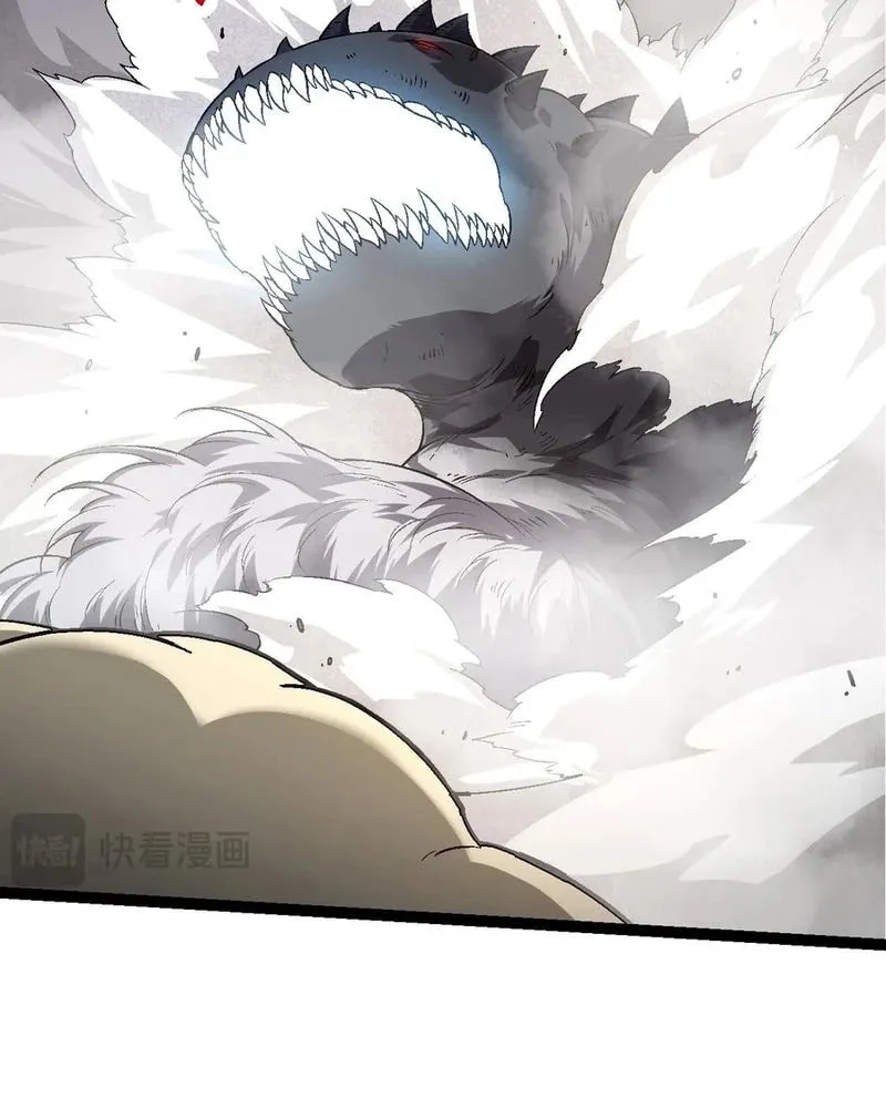 Evolution Begins With a Big Tree Chapter 155 page 29 - 