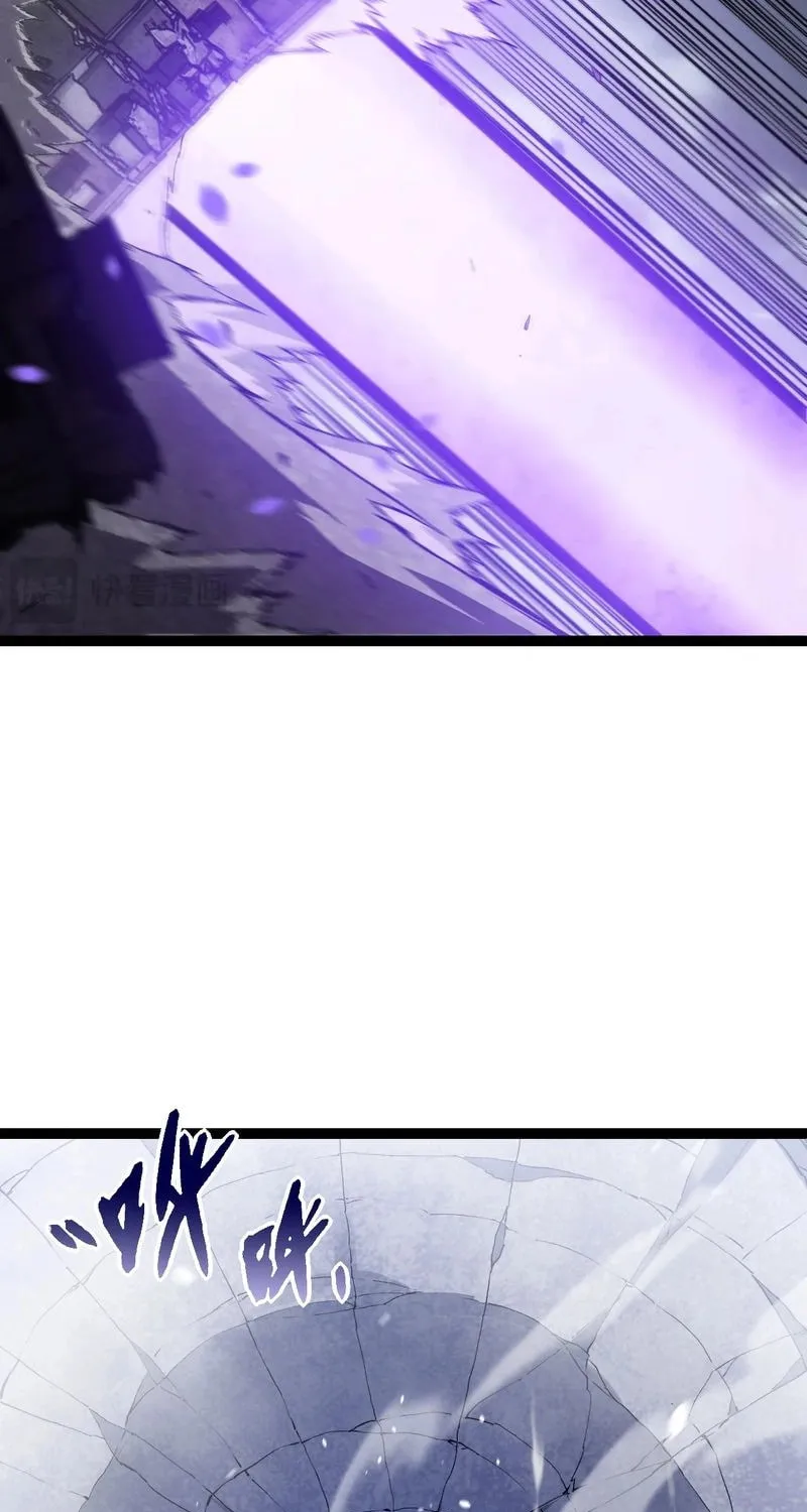Evolution Begins With a Big Tree Chapter 156 page 4 - 