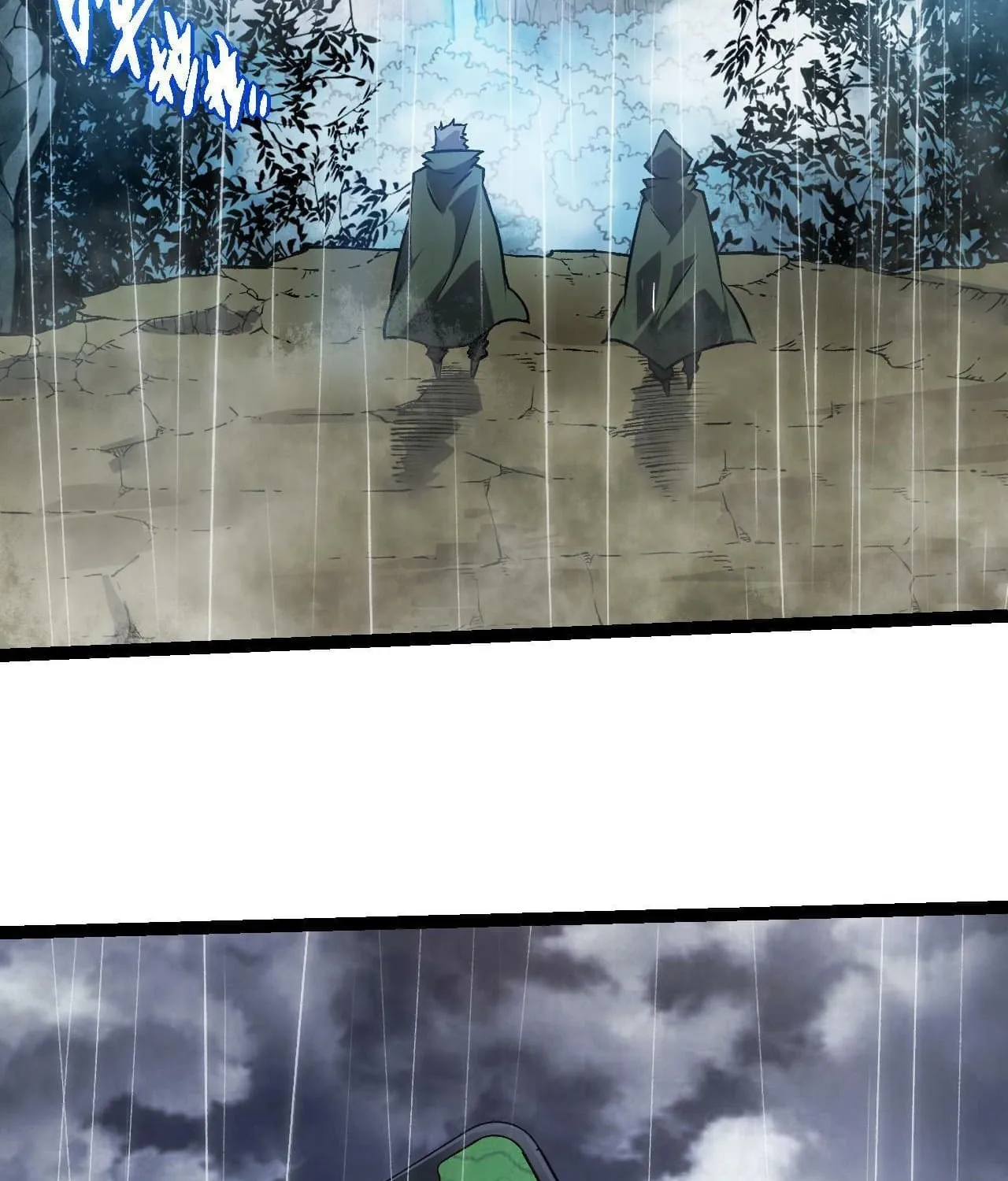 Evolution Begins With a Big Tree Chapter 16 page 4 - 