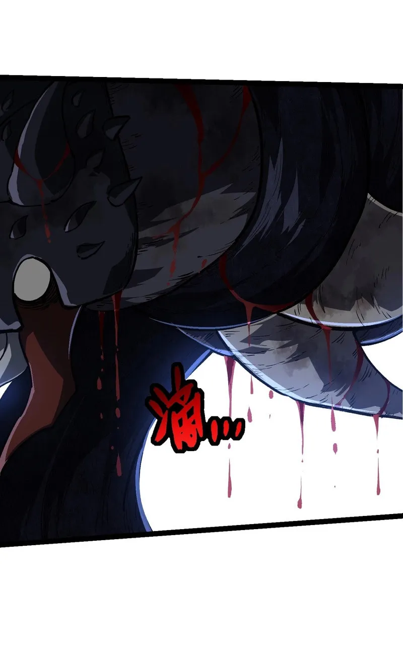 Evolution Begins With a Big Tree Chapter 161 page 49 - 