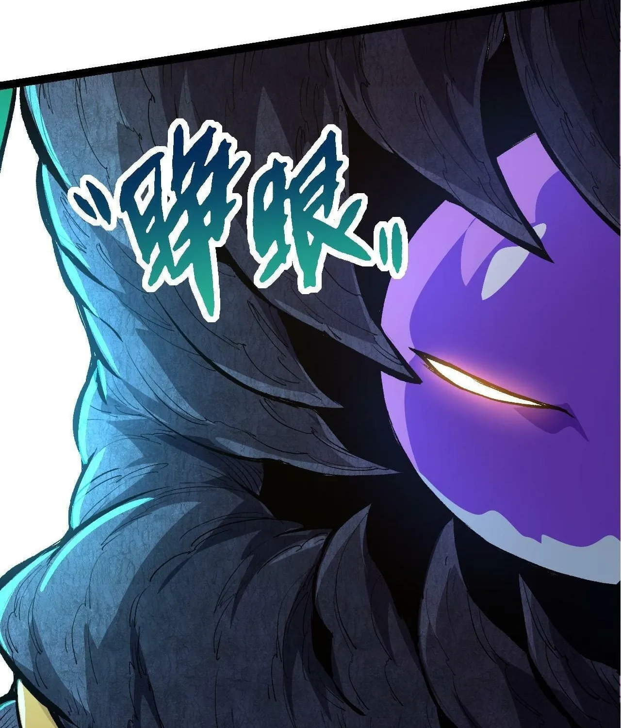 Evolution Begins With a Big Tree Chapter 17 page 115 - 