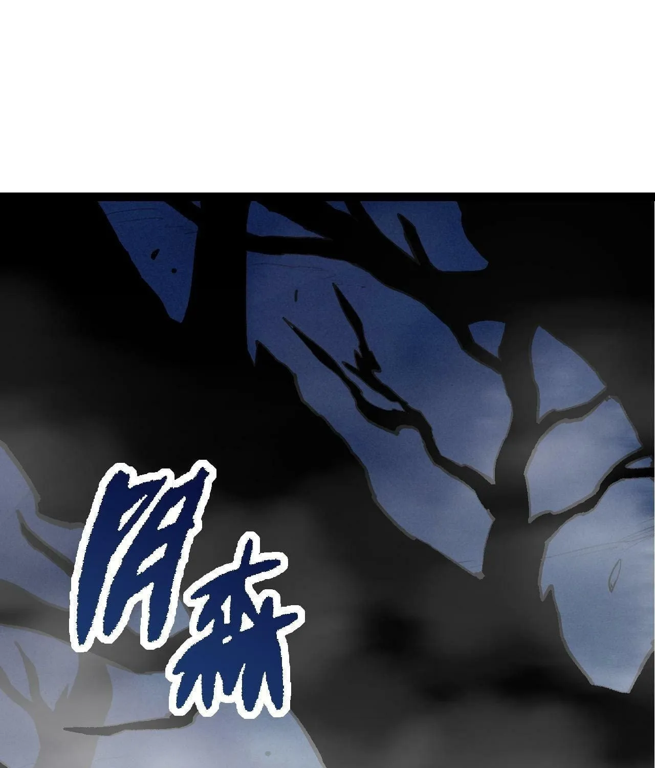 Evolution Begins With a Big Tree Chapter 17 page 117 - 
