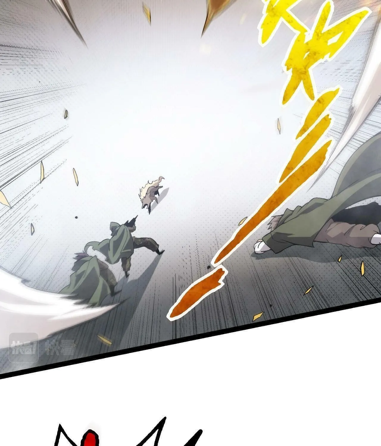 Evolution Begins With a Big Tree Chapter 18 page 102 - 