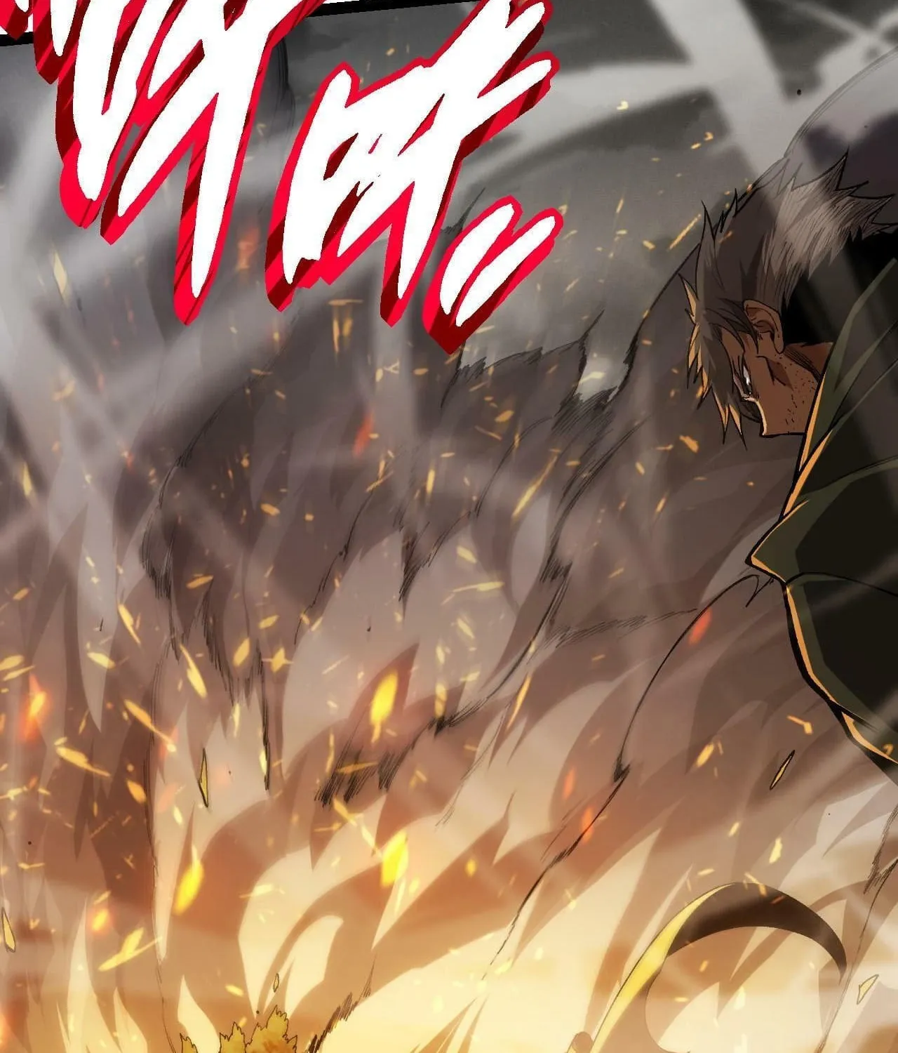 Evolution Begins With a Big Tree Chapter 18 page 108 - 