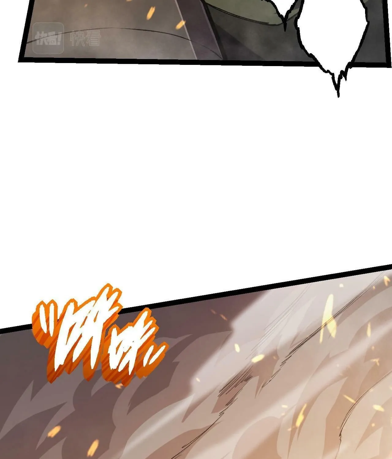 Evolution Begins With a Big Tree Chapter 18 page 111 - 