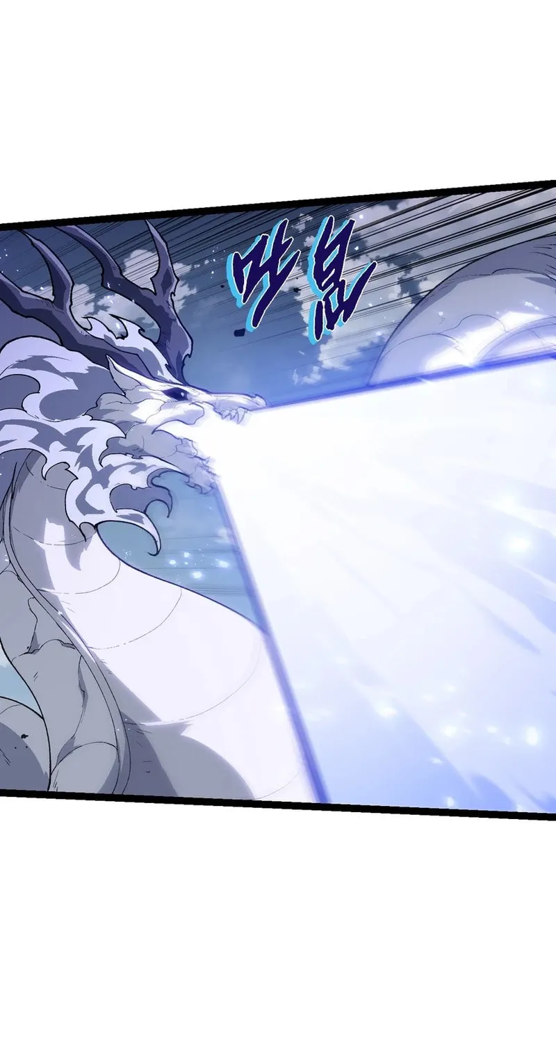 Evolution Begins With a Big Tree Chapter 184 page 18 - 