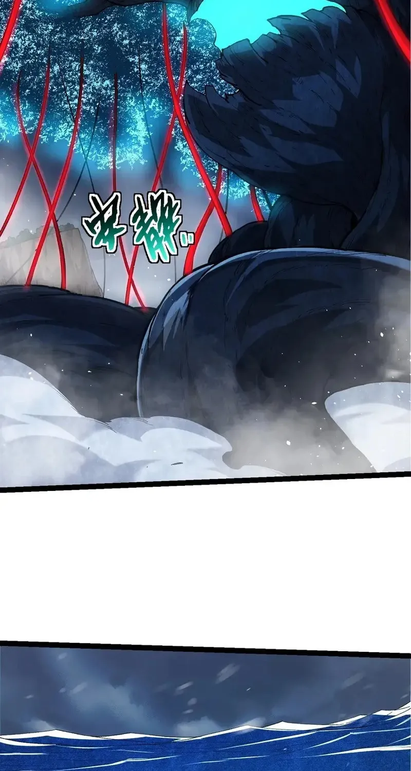 Evolution Begins With a Big Tree Chapter 195 page 9 - 