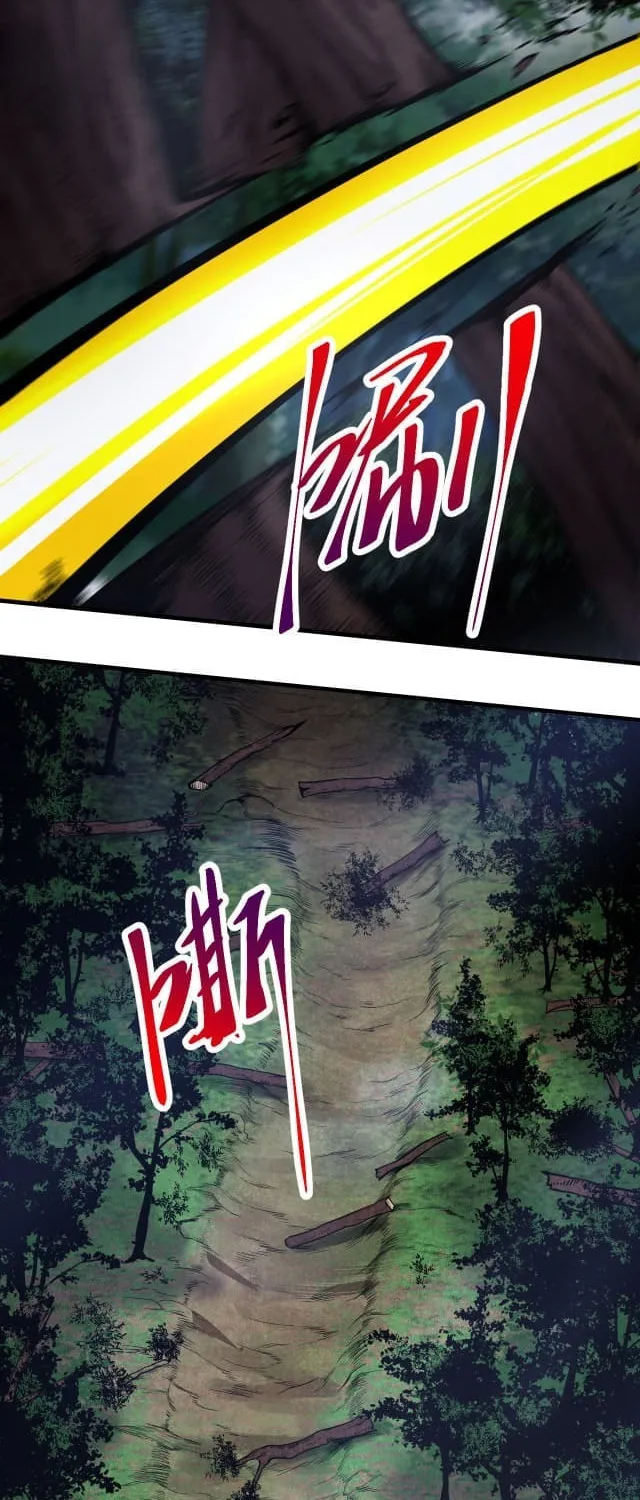 Evolution Begins With a Big Tree Chapter 2 page 20 - 