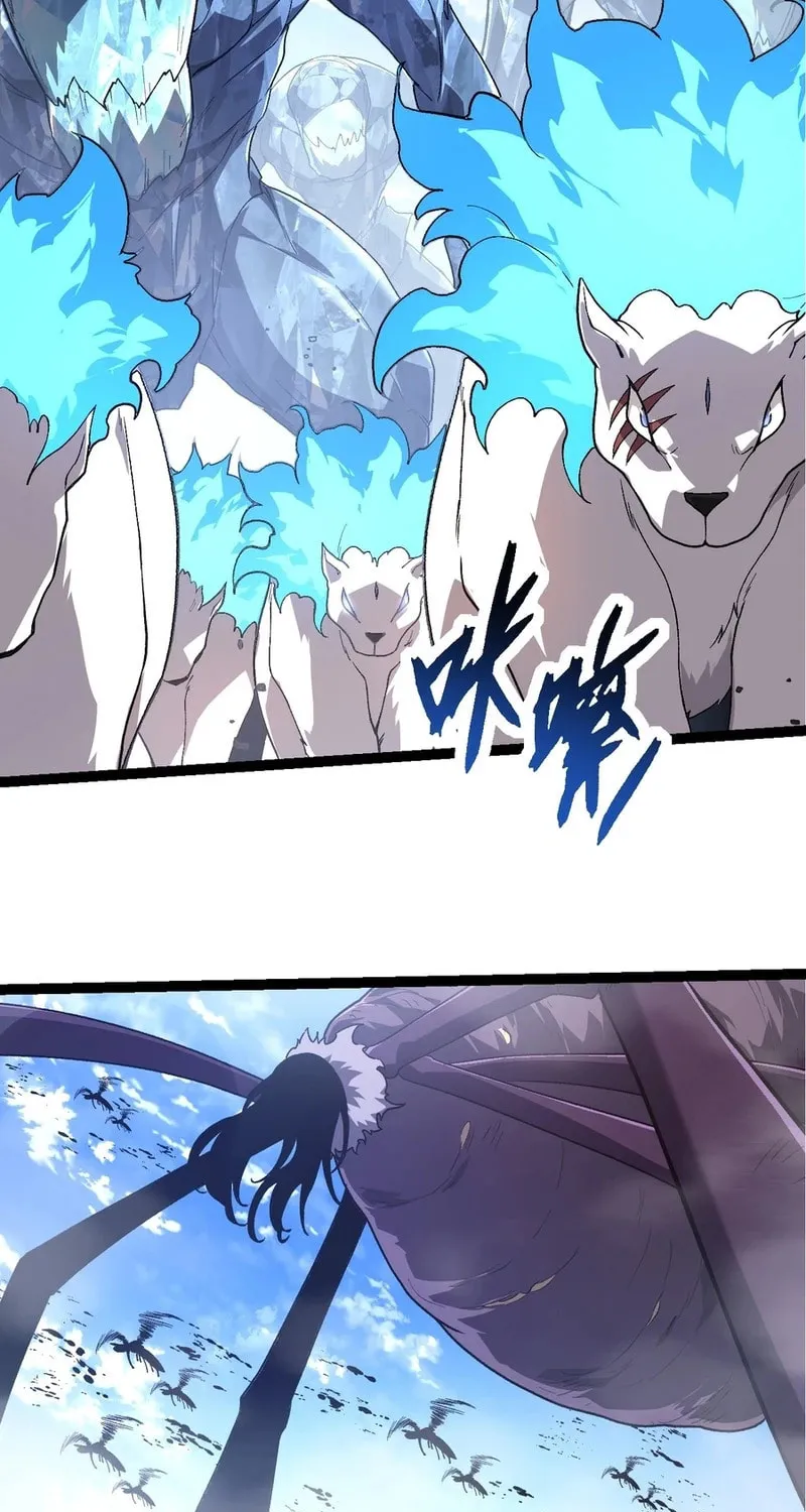 Evolution Begins With a Big Tree Chapter 202 page 39 - 