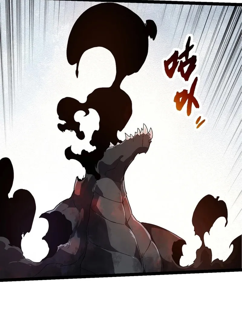 Evolution Begins With a Big Tree Chapter 204 page 36 - 