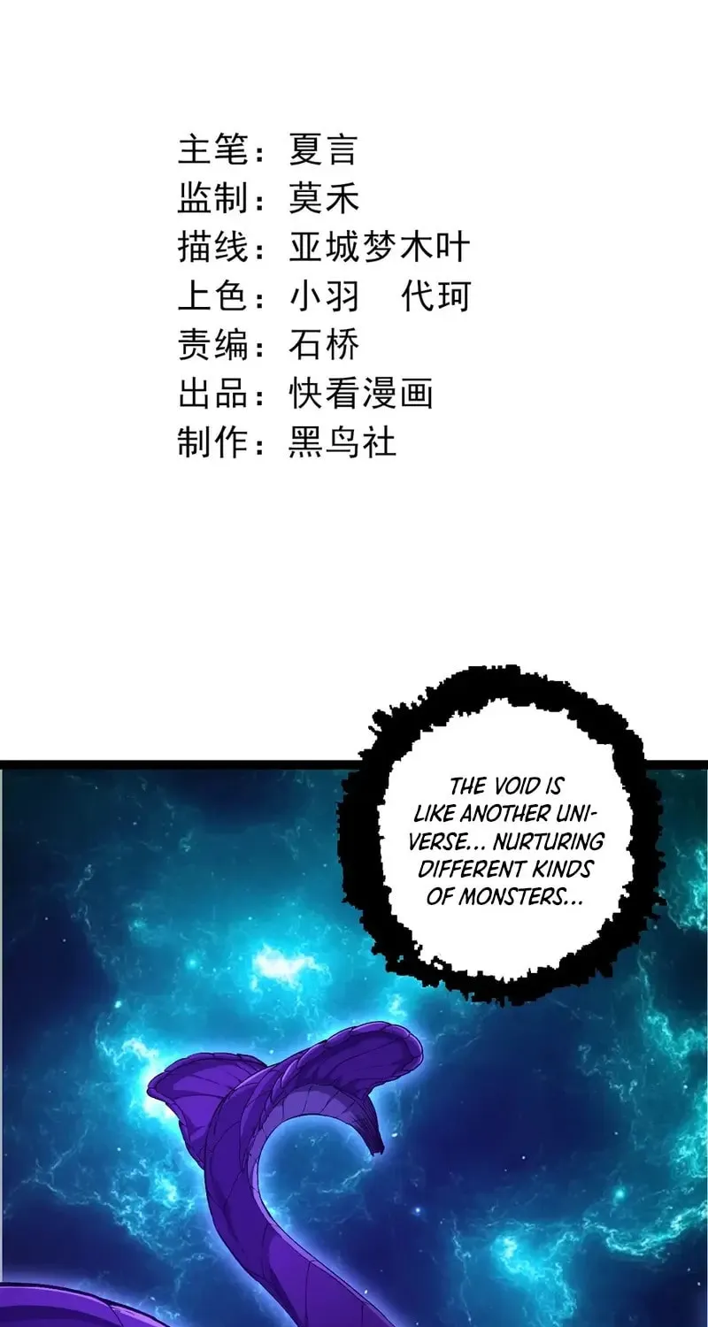 Evolution Begins With a Big Tree Chapter 209 page 3 - 