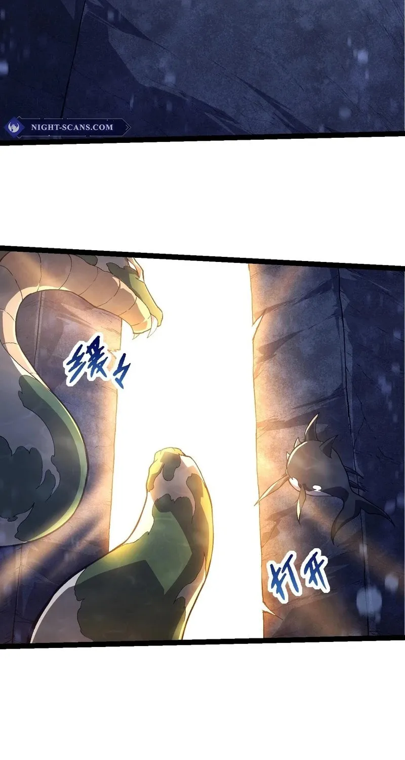 Evolution Begins With a Big Tree Chapter 212 page 38 - 